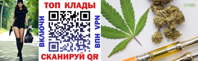 Как найти закладки Бобров Конопля  Амфетамин  ГАШИШ  МЕФ  КОКАИН  А ПВП 