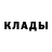 КЕТАМИН VHQ bmx7596