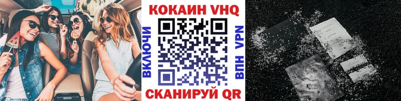 Cocaine Эквадор  Бобров 