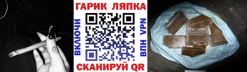 Гашиш индика сатива  цены   Бобров 