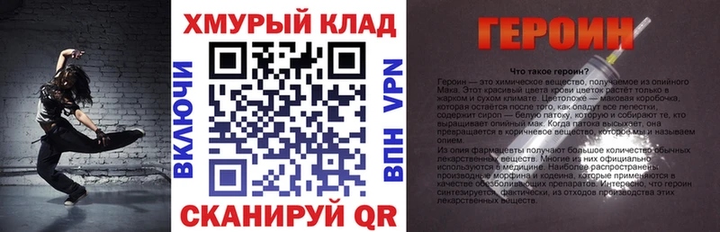 Героин афганец  продажа наркотиков  блэк спрут ТОР  shop телеграм  Бобров 