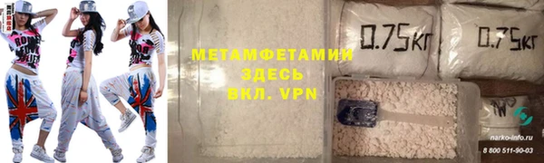 марихуана Бронницы