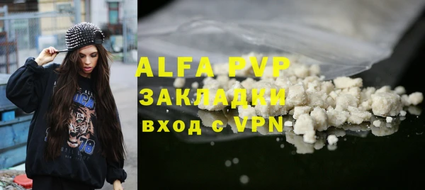 мефедрон Бугульма