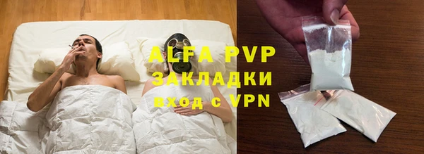 мефедрон Бугульма