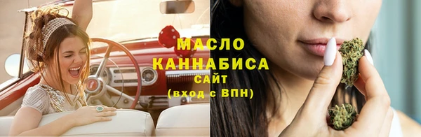 марихуана Бронницы
