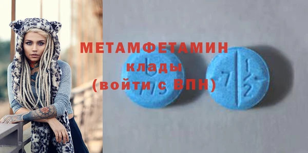 гашик Бородино