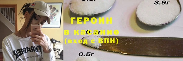 дистиллят марихуана Богородицк