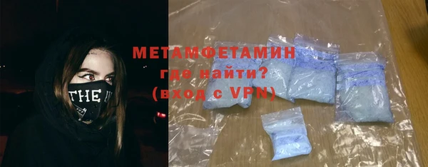 твердый Богородск