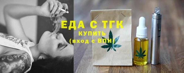 мефедрон Бугульма
