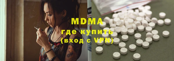 твердый Богородск