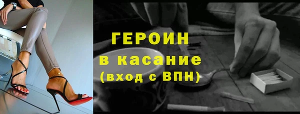 мефедрон Бугульма