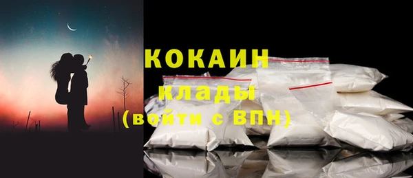 марихуана Бронницы