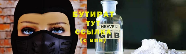твердый Богородск