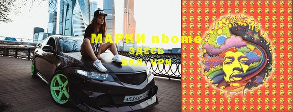 дистиллят марихуана Богородицк