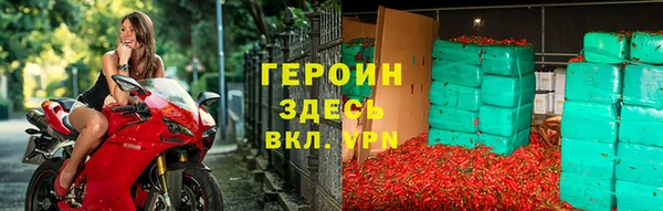 дистиллят марихуана Богородицк