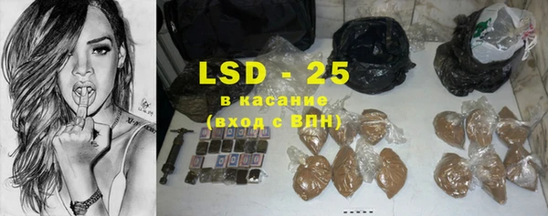 бутик Волоколамск