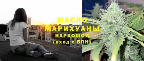 марихуана Бронницы