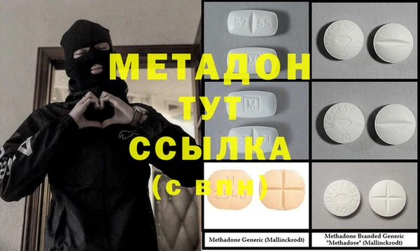 дистиллят марихуана Богородицк