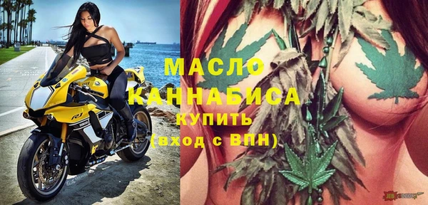 мефедрон Бугульма