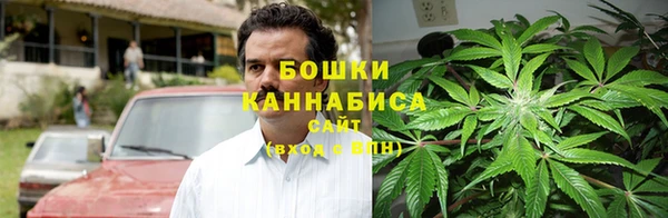 марихуана Бронницы