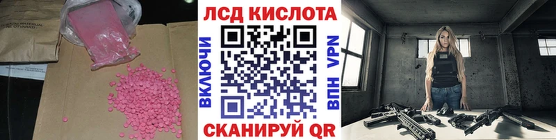 Лсд 25 экстази ecstasy  blacksprut онион  Бобров 