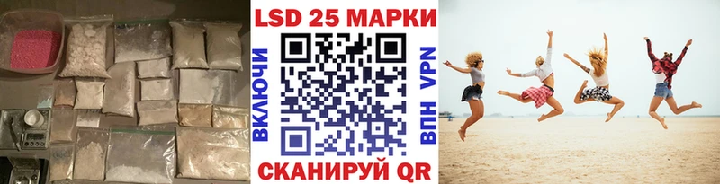 ЛСД экстази ecstasy Бобров