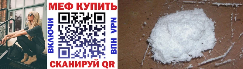 купить наркоту  Бобров  МЕФ VHQ 