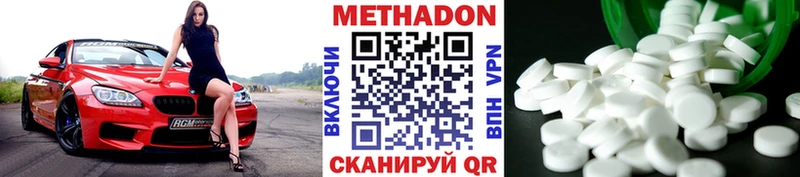МЕГА как зайти  Бобров  Метадон methadone 